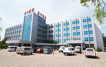 （中国）科技公司第二附属医院
